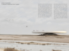 BB STUDENT AWARDflamingotower architecture competition winners