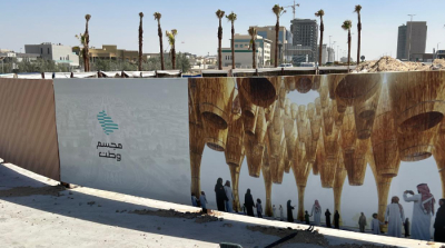  Mujassam Watan projects move from concept to construction