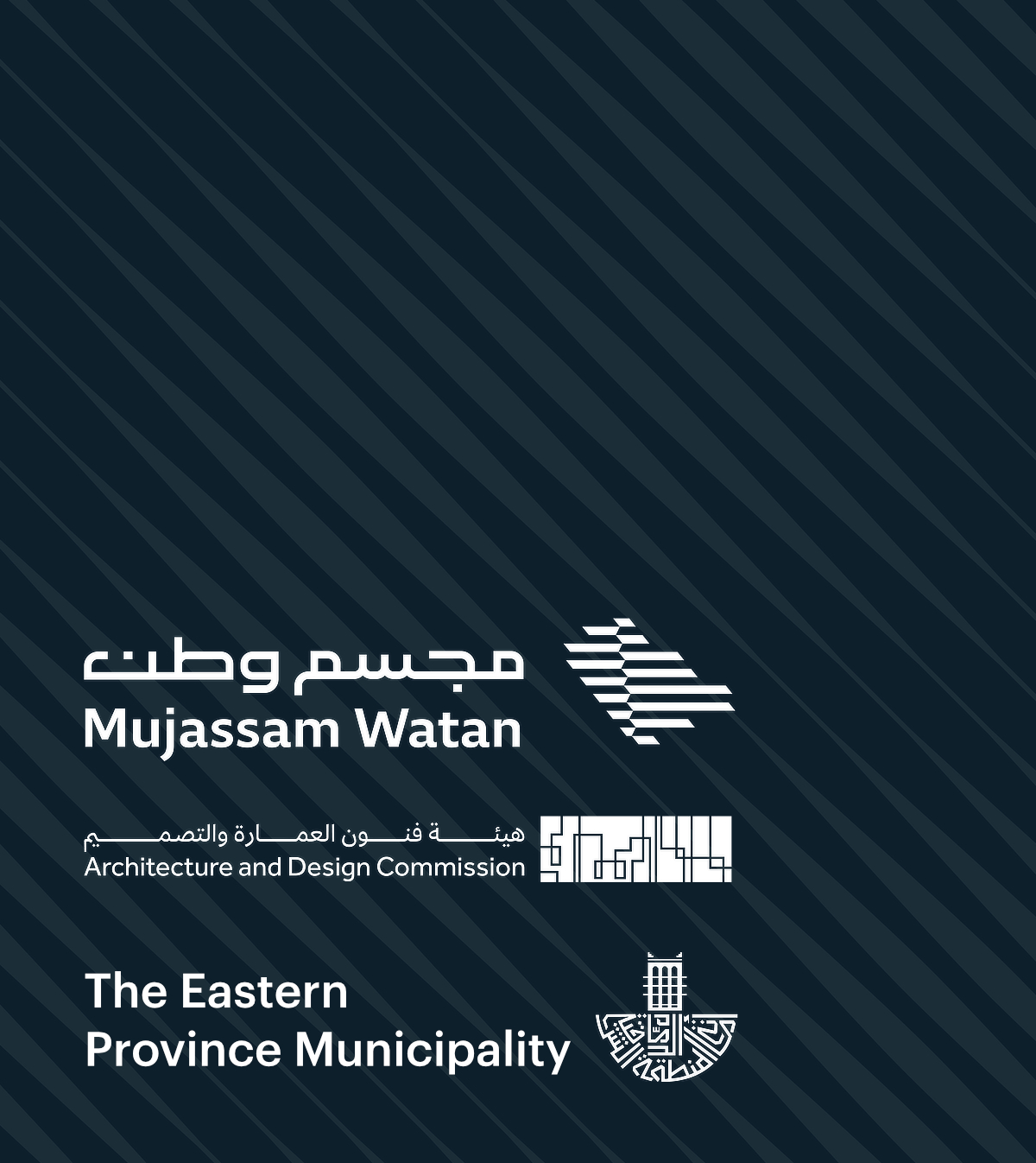 Mujassam Watan 
Urban Sculpture Challenge #8