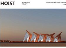 1st place winnermujassamwatan architecture competition winners