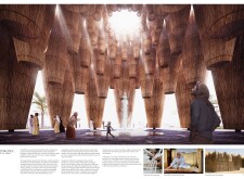 1st place winnermujassamwatan architecture competition winners