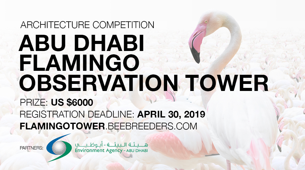 Abu Dhabi Flamingo Observation Tower